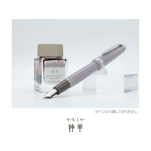 セーラー万年筆 万年筆用ボトルインク20ml 四季織 山水 羚羊 FC227RL-131008232-イメージ6