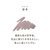 セーラー万年筆 万年筆用ボトルインク20ml 四季織 山水 羚羊 FC227RL-131008232-イメージ2