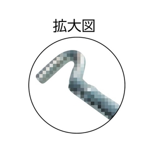 トラスコ中山 三価 ヒッカケ棒 460L 500STKM-11A(JIS) FC613EZ-4409876-イメージ2