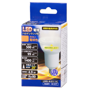 オーム電機 LED電球 E11口金 全光束500lm(4．9Wハロゲンランプ形 中角タイプ) 電球色相当 LDR5L-M-E11 11C-イメージ1