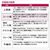 タカ印 包装紙 らくがきサンタ緑 半才判 FCE865M-49-3075-イメージ6