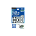 PGA iPhone 17 Pro用カメラフルプロテクター PG-25BCLG09SV