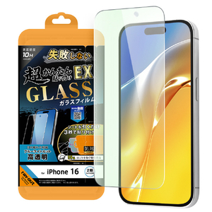レイ・アウト iPhone 16用Like standard ガラスフィルム ブルーライトカット 光沢 失敗しない 超かんたん貼り付けEX キット付き 硬度10H RT-P46FK2/SMG-イメージ1