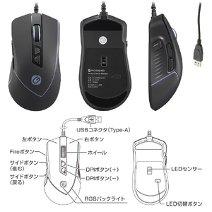 オーム電機 ゲーミングマウス PC-SMREX201-K-イメージ4