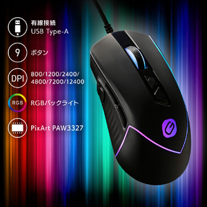 オーム電機 ゲーミングマウス PC-SMREX201-K-イメージ5