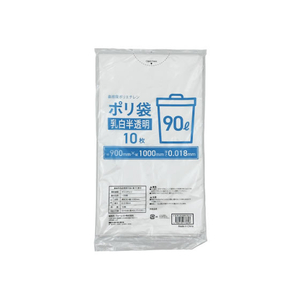 Forestway ゴミ袋薄手 乳白半透明 90L 10枚 FC902NS-FRW200875-イメージ1