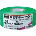 トラスコ中山 PE平テープ 幅50mm×長さ500m 緑 緑 FC065GC-3606881