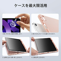セ*r様 iPad Air 第5世代 64GB ピンク, ESR製ペンシル, ケ iPad Air 第5世代 - WiFiモデル 64GB ピンク｜iPadの中古は