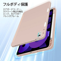 iPadAir4 256GB ローズゴールド 保護フィルム ペンシル カバー付 iPadAir4 256GB ローズゴールド 保護フィルム ペンシル カバー付