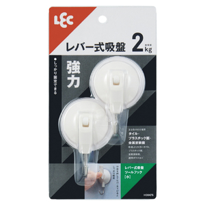 レック レバー式吸盤ツールフック(小) 耐荷重2kg 2個入 ﾚﾊﾞ-ｼｷｷﾕｳﾊﾞﾝﾌﾂｸ(ｼﾖｳ)-イメージ1
