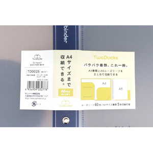 サンノート TwoDucks A5 クリアホルダー付 バインダーファイル ネイビー TD0025-イメージ4