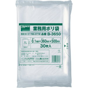 トラスコ 厚手ポリ袋　縦５００Ｘ横３６０Ｘｔ０．１　透明　（３０枚入） B-3650-イメージ1