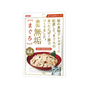 アイシア 金缶無垢パウチ まぐろ 50g FC05212-GCPM-1-イメージ1