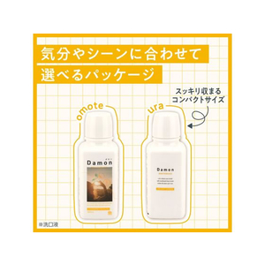 アース製薬 ダモン ブライトレモン 380mL FC327RX-イメージ6