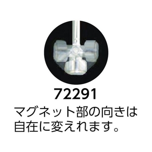 シンワ測定 マグネットH-2 FC986AW-4235941-イメージ2