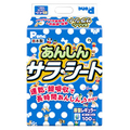 第一衛材 あんしんサラ・シート レギュラー 100枚入り ｱﾝｼﾝｻﾗ･ｼ-ﾄﾚｷﾞﾕﾗ-100ﾏｲ