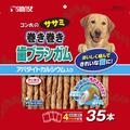 サンライズ ゴン太のササミ巻き巻き歯ブラシガム アパタイトカルシウム入り 35本 Gｻｻﾐﾏｷﾊﾌﾞﾗｼｶﾞﾑ35ﾎﾝ