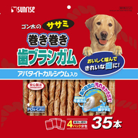 サンライズ ゴン太のササミ巻き巻き歯ブラシガム アパタイトカルシウム入り 35本 Gｻｻﾐﾏｷﾊﾌﾞﾗｼｶﾞﾑ35ﾎﾝ