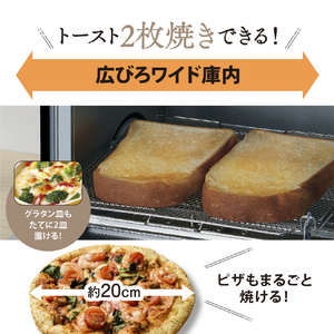 象印 オーブントースターこんがり倶楽部 ブラック EQ-SC22-BA-イメージ6