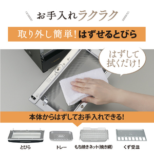 象印 オーブントースターこんがり倶楽部 ブラック EQ-SC22-BA-イメージ7