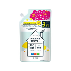 第一石鹸 食器用洗剤泡スプレー 詰替用 特大 720mL FCU3794-イメージ1