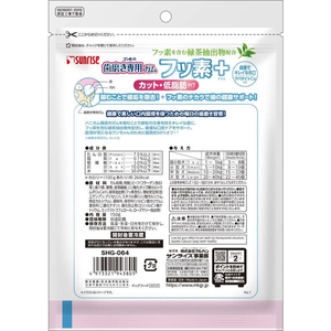 マルカン ゴン太の歯磨き専用ガム フッ素プラス カット アパタイトカルシウム入り 低脂肪 150g FC021PU-SHG-064-イメージ2