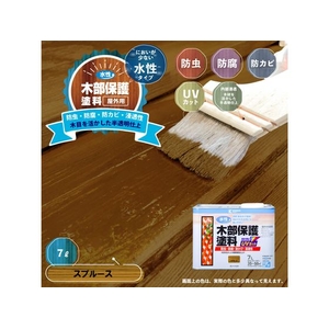 カンペハピオ 水性木部保護塗料 スプルース 7L FCB443M-イメージ2