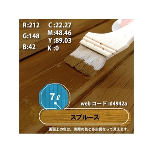 カンペハピオ 水性木部保護塗料 スプルース 7L FCB443M-イメージ3