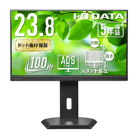 I・Oデータ USB Type-C搭載&フリースタイルスタンド採用 23．8型 液晶ディスプレイ ブラック LCD-C242SDB-F