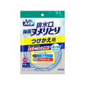 KAO キッチンハイター 排水口 除菌ヌメリとり つけかえ用 F840319