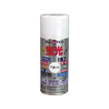 アトムサポート アトムペイント/油性蛍光スプレー 120mL 下塗り白 FC699SM
