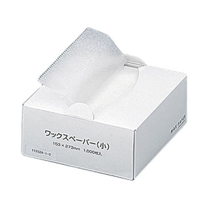 水野産業 ワックスペーパー 1000枚入 大 186417 FC526KZ-0404800-イメージ1