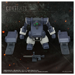 タカラトミー トイライズ ATコレクション08 ツヴァーク(サンドローダー装備Ver．) ﾄｲﾗｲｽﾞAT08ﾂｳﾞｱ-ｸｻﾝﾄﾞﾛ-ﾀﾞ--イメージ4