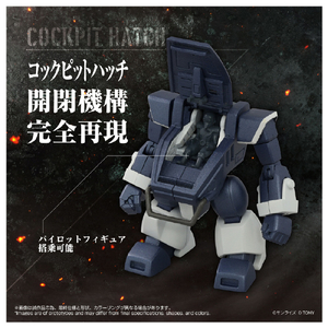 タカラトミー トイライズ ATコレクション08 ツヴァーク(サンドローダー装備Ver．) ﾄｲﾗｲｽﾞAT08ﾂｳﾞｱ-ｸｻﾝﾄﾞﾛ-ﾀﾞ--イメージ5