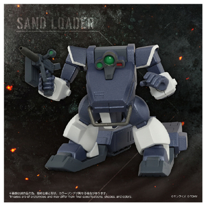 タカラトミー トイライズ ATコレクション08 ツヴァーク(サンドローダー装備Ver．) ﾄｲﾗｲｽﾞAT08ﾂｳﾞｱ-ｸｻﾝﾄﾞﾛ-ﾀﾞ--イメージ6