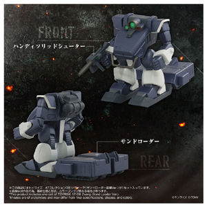 タカラトミー トイライズ ATコレクション08 ツヴァーク(サンドローダー装備Ver．) ﾄｲﾗｲｽﾞAT08ﾂｳﾞｱ-ｸｻﾝﾄﾞﾛ-ﾀﾞ--イメージ7