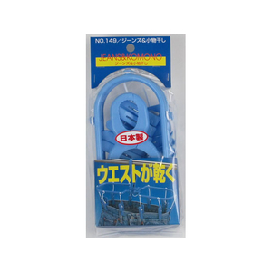 サワフジ ジーンズ&小物干し FCB1678-JK-10 LB-イメージ1
