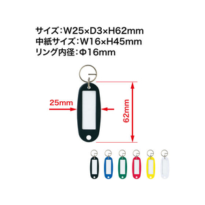 オープン工業 キーホルダー名札 ハード 黄 10枚 FC87602-KH-50-10-YE-イメージ5
