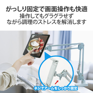 エレコム キッチンの天板に挟めて伸縮するフレキシブルアーム グリーン HASTFA01GN-イメージ4