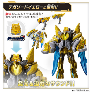 バンダイ DXティラノハンマー50 DXﾃｲﾗﾉﾊﾝﾏ-50-イメージ5