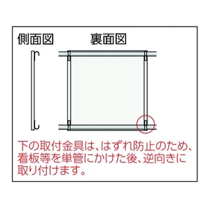 つくし工房 木枠看板単管用取付金具 FC614ER-4812361-イメージ3