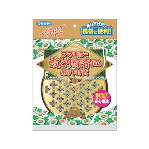 フマキラー 蚊とり線香皿吊り下げ式 FC126MP-4945751-イメージ3