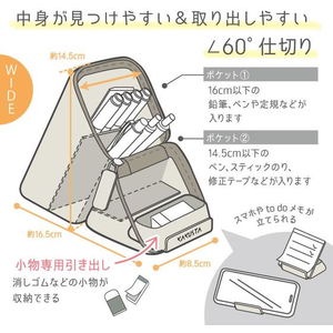 ソニック カクスタ ポータブルペン立て ワイド 引き出し付 グレージュ FC964TH-FD-2045-GR-イメージ4
