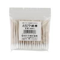 白十字 ハクジウ綿棒 1号 1号 25-2911-00 15160(100ポンイリ FCG584F-25-2911-00