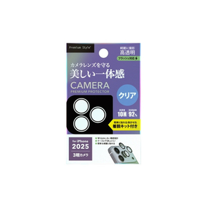 PGA iPhone 17 Pro/17 Pro Max用カメラレンズプロテクター PG-25BCLG10CL-イメージ1