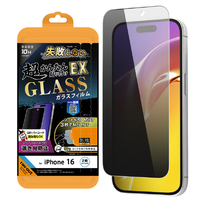 レイ・アウト iPhone 16用Like standard ガラスフィルム 覗き見防止 失敗しない 超かんたん貼り付けEX キット付き 硬度10H RT-P46FK2/PG