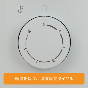 デロンギ オイルヒーター ヴェルティカルド カモミールホワイト(ピュアホワイト+グレージュ) RHJ21F0812-WH-イメージ10