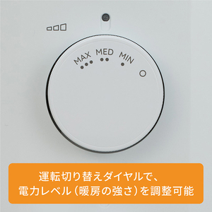 デロンギ オイルヒーター ヴェルティカルド カモミールホワイト(ピュアホワイト+グレージュ) RHJ21F0812-WH-イメージ9