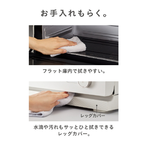 日立 トースターレンジ アイボリー MRT-F100-C-イメージ13