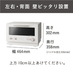 日立 トースターレンジ アイボリー MRT-F100-C-イメージ14